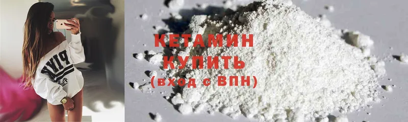 цены наркотик  Майкоп  нарко площадка как зайти  Кетамин ketamine 