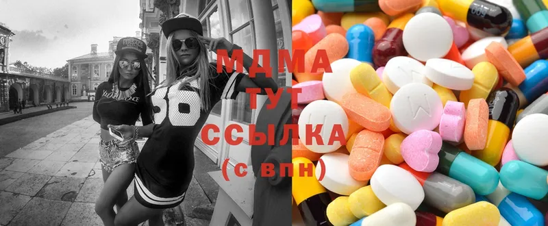 MDMA VHQ  купить  сайты  blacksprut ТОР  Майкоп 