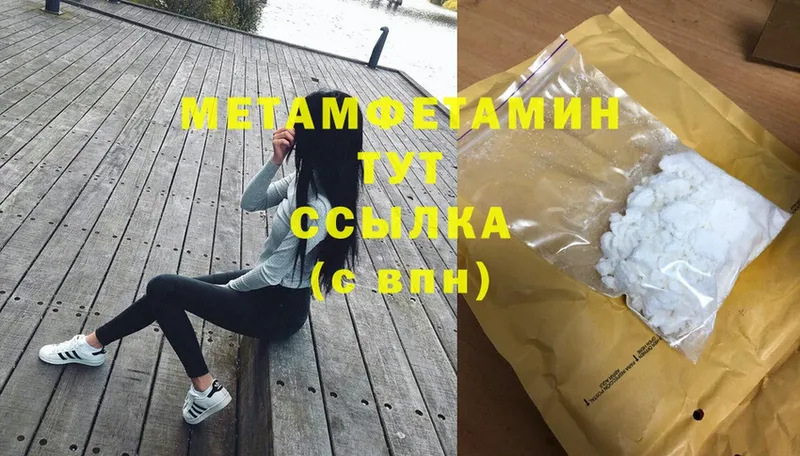 МЕТАМФЕТАМИН витя  Майкоп 